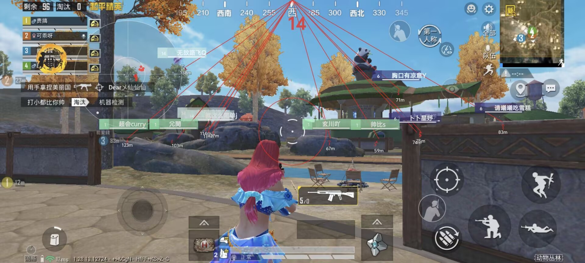 和平精英辅助【神眸】