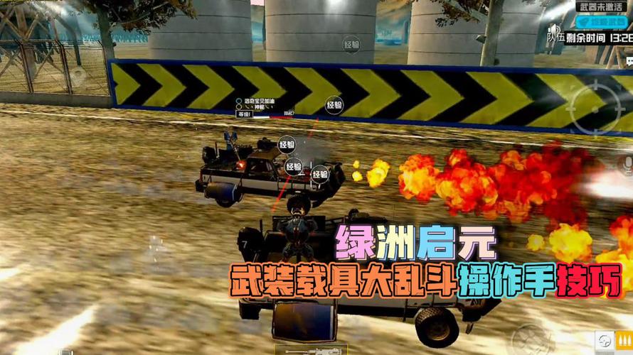 抖音和平精英飞机上唱歌